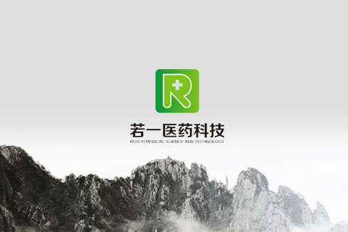开江建站-若一医药科技