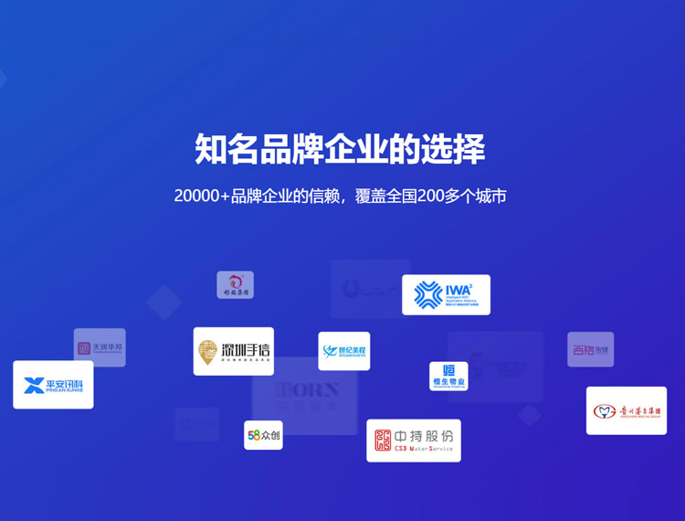 宣汉建站-知名品牌选择